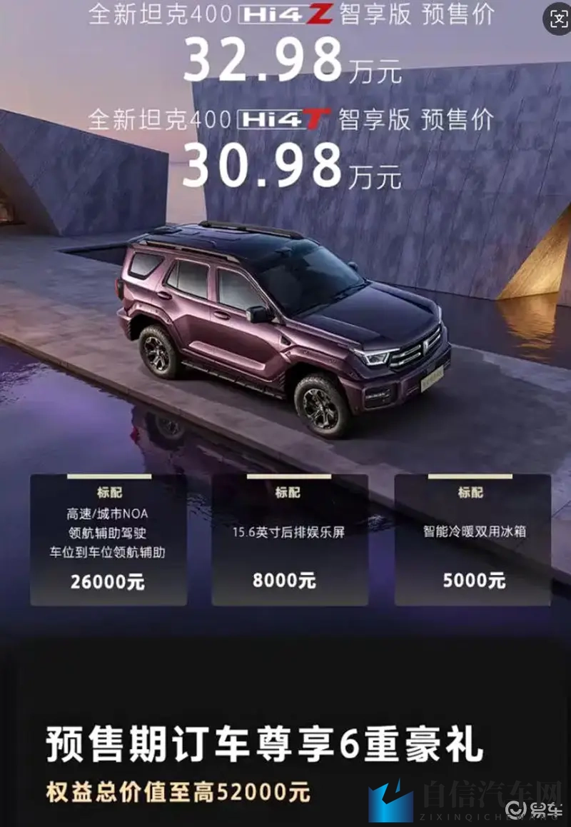 揉我 啊 嗯高潮孕妇：孕妇驾驶选车指南：安全舒适两不误-1