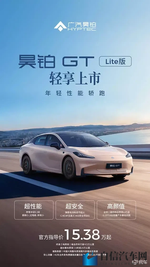 把男生的肌放到女生的肌肌里：汽车革新：智能肌肉技术，未来驾驶体验升级-1