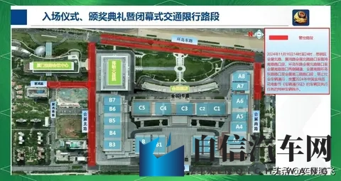 厦门交警发布金鸡百花电影节期间限行细则提醒市民合理规划出行-2