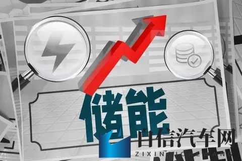 电动车电池以旧换新的陷阱-3