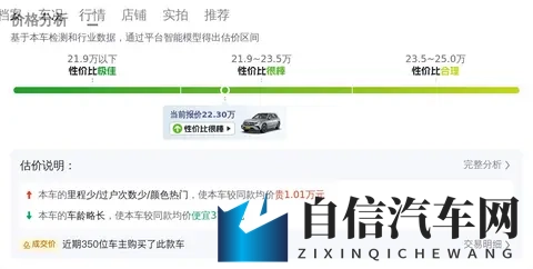 草莓视频站长：汽车科技新篇：揭秘未来驾驶革命-3
