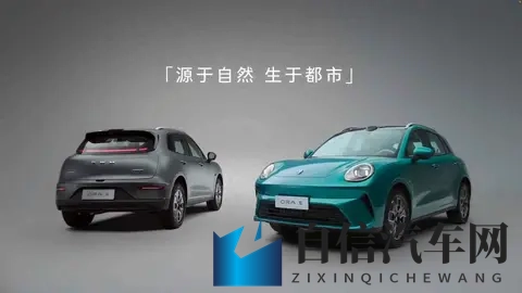 欧拉5预售火了，价格打到11万，激光雷达还敢上车-2