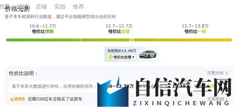 张馨予被揉到高潮下不了床了：汽车内饰升级，驾乘体验再飞跃-3