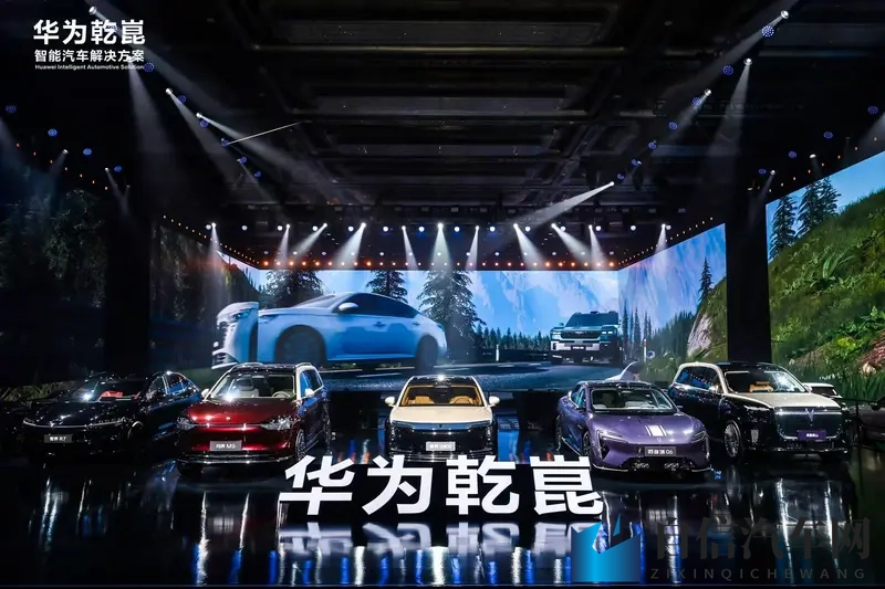 华为乾崑生态大会发布新一代智驾技术，启境F03首度亮相-1