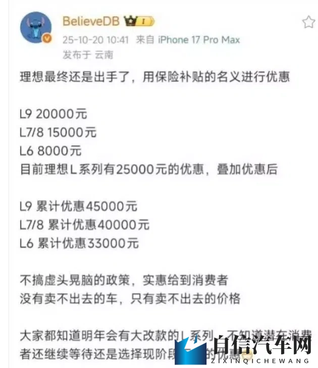 毛笔挠尿孔～啊快尿了视频：汽车科技革新，未来驾驶体验大升级-1