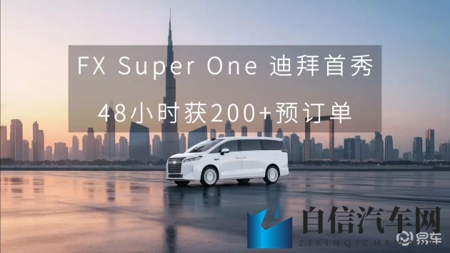 3.0.3免费OPPO版破解大全免费下载：车载系统新突破：OPPO版破解版功能强大，安全可靠！-1