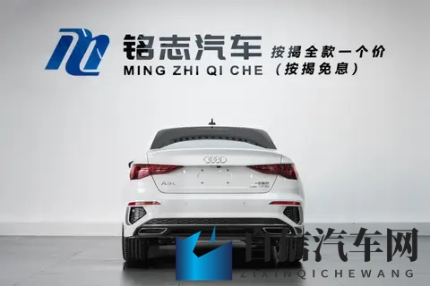 14万多拿下准新奥迪A3L,代步练手怎么样?-1