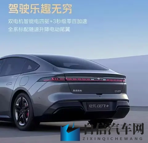 全系激光雷达+8295芯片，预售1499万起，这款车能火吗？-2