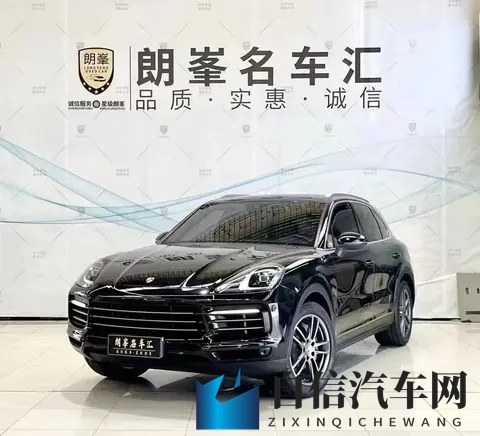 46万多拿下保时捷Cayenne，圆你一个豪车梦？-1