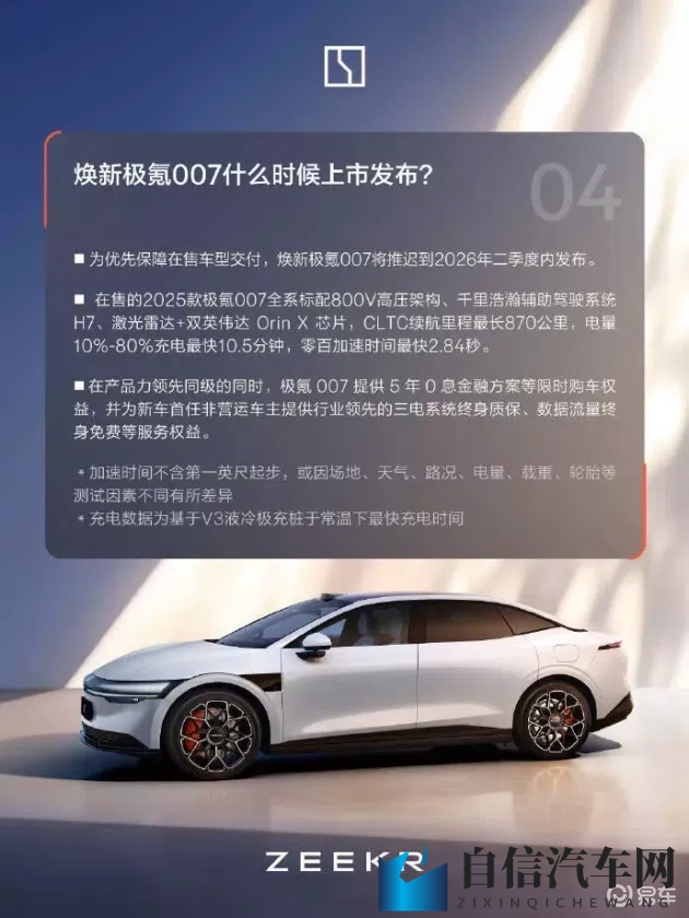 国产精品秘 入口爱豆：国产新车崛起，神秘神车受热捧-1