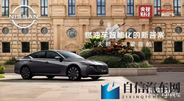 男生把自己的 放进男生的：汽车黑科技：体验未来驾驶魅力-1