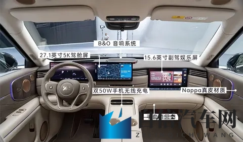 风云A9L光辉（四驱）上市，1719万起四驱C级车值？-1