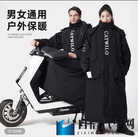 电动车挡风被被禁用，冬天骑车族想出御寒新招，网友看后惊呼聪明-1