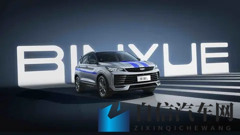 小型SUV_或为全新入门车型?吉利缤越L Battle版将于11月15日上市-2