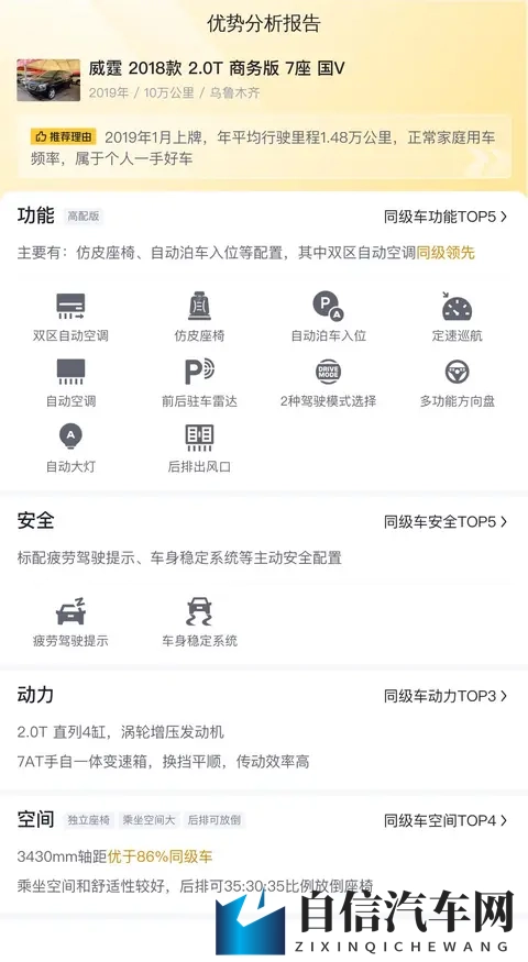 天天干天天干：每日坚持不懈，持续努力不懈-2