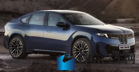 宝马 iX4 纯电轿跑 SUV 渲染图曝光，预计 2027 年初交付-1