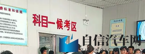 科目一的秘密，为什么你越练错得越多？-1