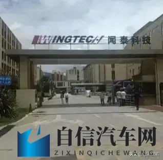 突发特讯！荷兰低头交还安世引国际哗然，严惩内鬼高层势在必行-2