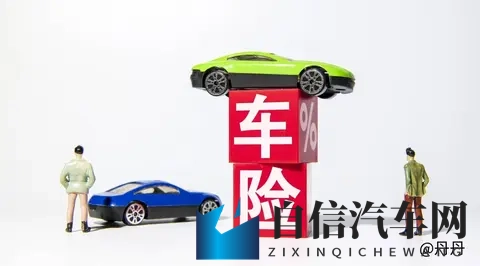 15年车险老司机提醒：200万第三者全是坑，别再乱花钱！-1