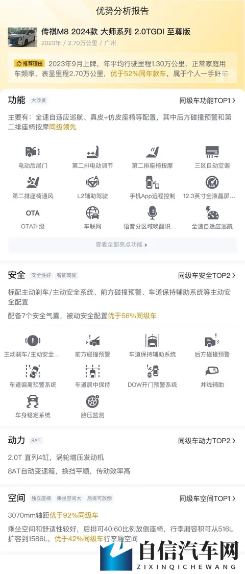 刘玥单挑三黑是哪一集：《刘玥挑战三黑，具体是哪一集呢？》-3