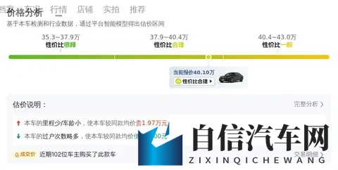 #二手车精选#40万拿下行政座驾？2019款奔驰S320L，气场依旧-3