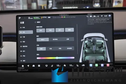 这一次,荣威让车机做了回“活人”-1