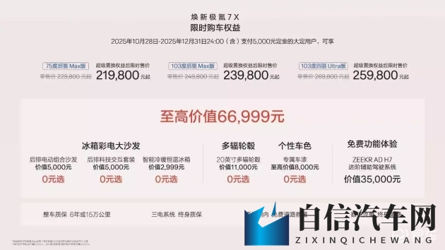 车里激情吃奶头：汽车内饰升级，舒适与激情两不误-1