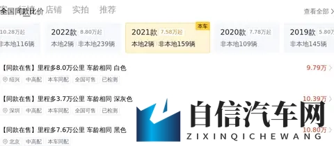 三年准新德系SUV，36万公里的大众途观L，要不要来一辆？-1