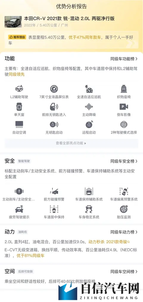 动漫 妓女 享受 巨大：动漫人物体验极致愉悦，身材硕大引人瞩目-2