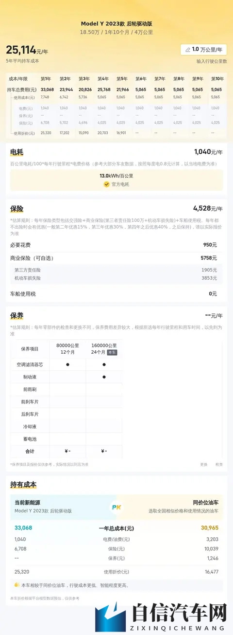 免费国精产品一二二三：精选国货免费大放送，品类丰富任你挑-3
