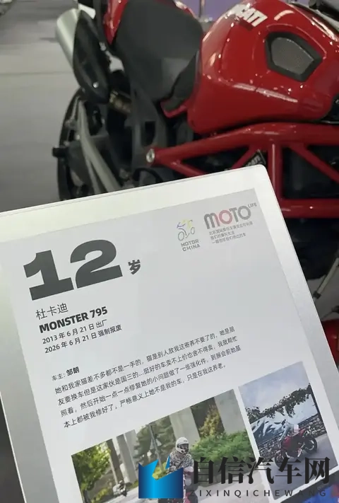 善良的巴巴鱼汤饭：汽车生活新体验，美食陪伴一路行-2