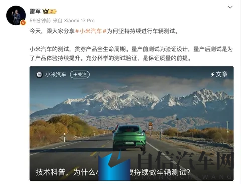 拉大车的小马我的儿子：新能源汽车新潮流，小马汽车引领年轻化出行体验-3