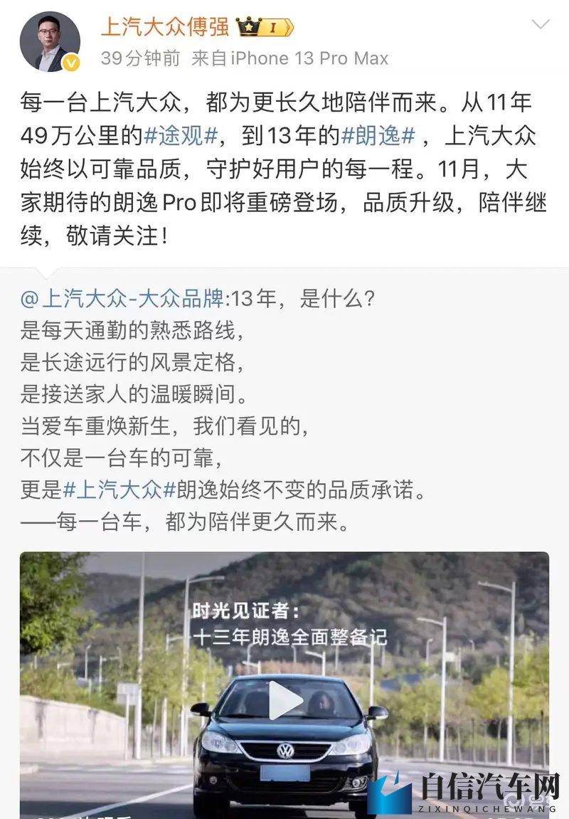 十大禁止安装应用入口下载未下载：汽车应用下载限制揭秘，安全隐私双重保障-1