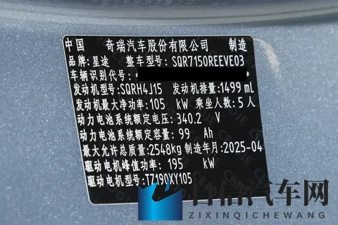 2025款星纪元ES增程版Plus:大空间,长续航,这车实在!-1