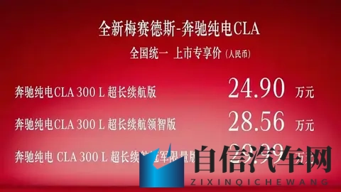 冲哥黑料：揭秘：汽车圈人物被黑，真相竟然如此反转-2