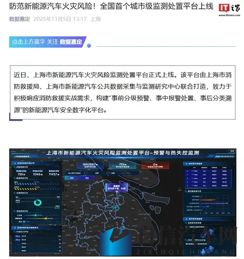 打扑克又痛又叫：新一代科技汽车：舒适安全环保新体验-1