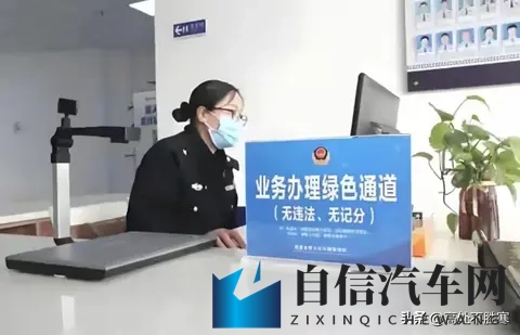 驾照3年没扣分？原来能领5个“隐形福利”，很多人白交了冤枉钱！-1