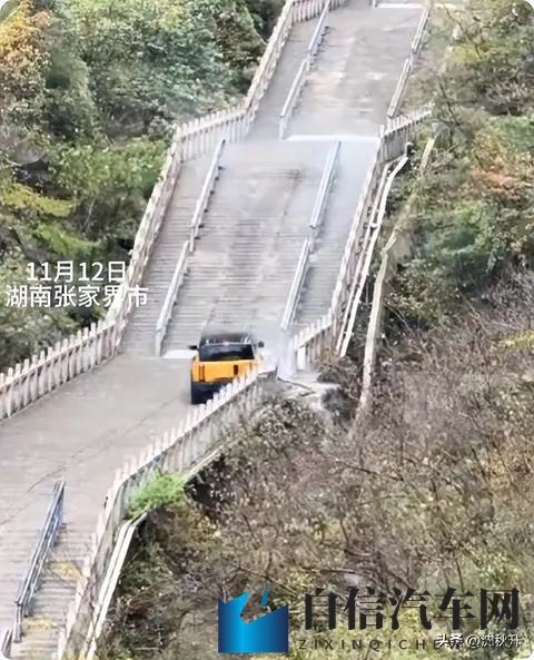 奇瑞天门山测试出意外，车辆撞毁护栏深夜致歉-3