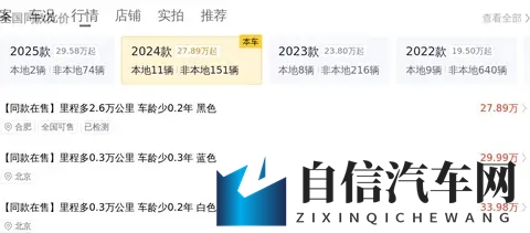 准新一手宝马5系，24款530Li，16万公里，行政座驾新选择-3