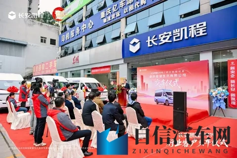 医药物流换车了，长安凯程V919上岗-3