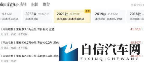 一手准新宝马7系，成功人士的低调之选！-1
