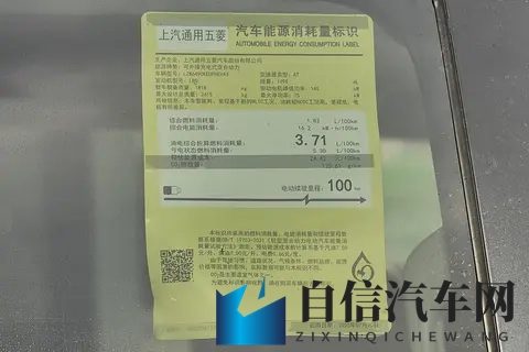 家用MPV的务实之选：深度体验五菱星光730-2