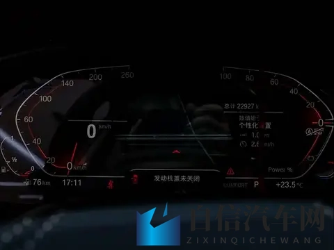 28万多拿下准新宝马5系，体验豪华行政座驾！-2