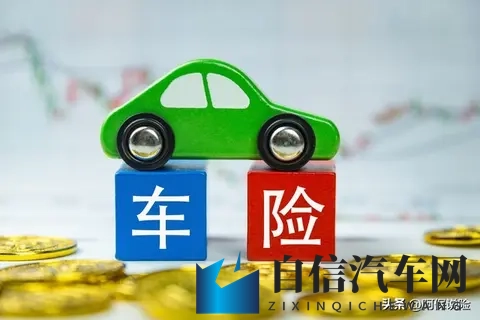 前三季度67家险企车险中位数1836元 新能源车险保费追不上风险-3