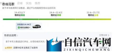 “公路磁悬浮”深蓝L06正式上市，售价1329万元起-1