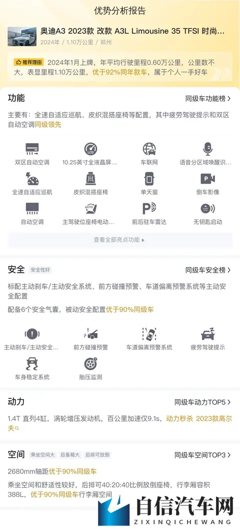 火影忍者动漫同人大全：《火影忍者同人创作精华汇编》-2