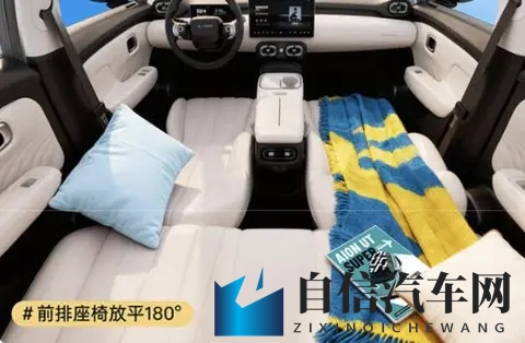 电池租用购车价499万元起，广汽埃安UT super正式上市-1