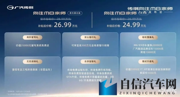 黄色先生：探寻神秘色彩的传奇人物-1