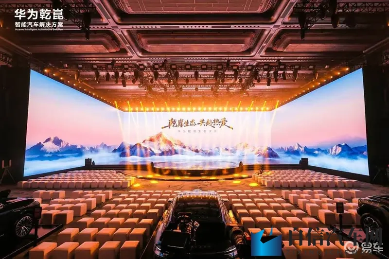 华为乾崑“头号玩家”启航,生态力量与境界并举双轨战略显现-1