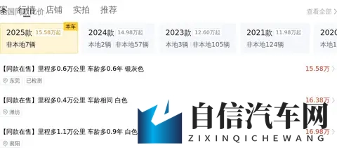 芭乐视app下载安装旧版本ios：芭乐旧版应用下载，兼容iOS系统-1